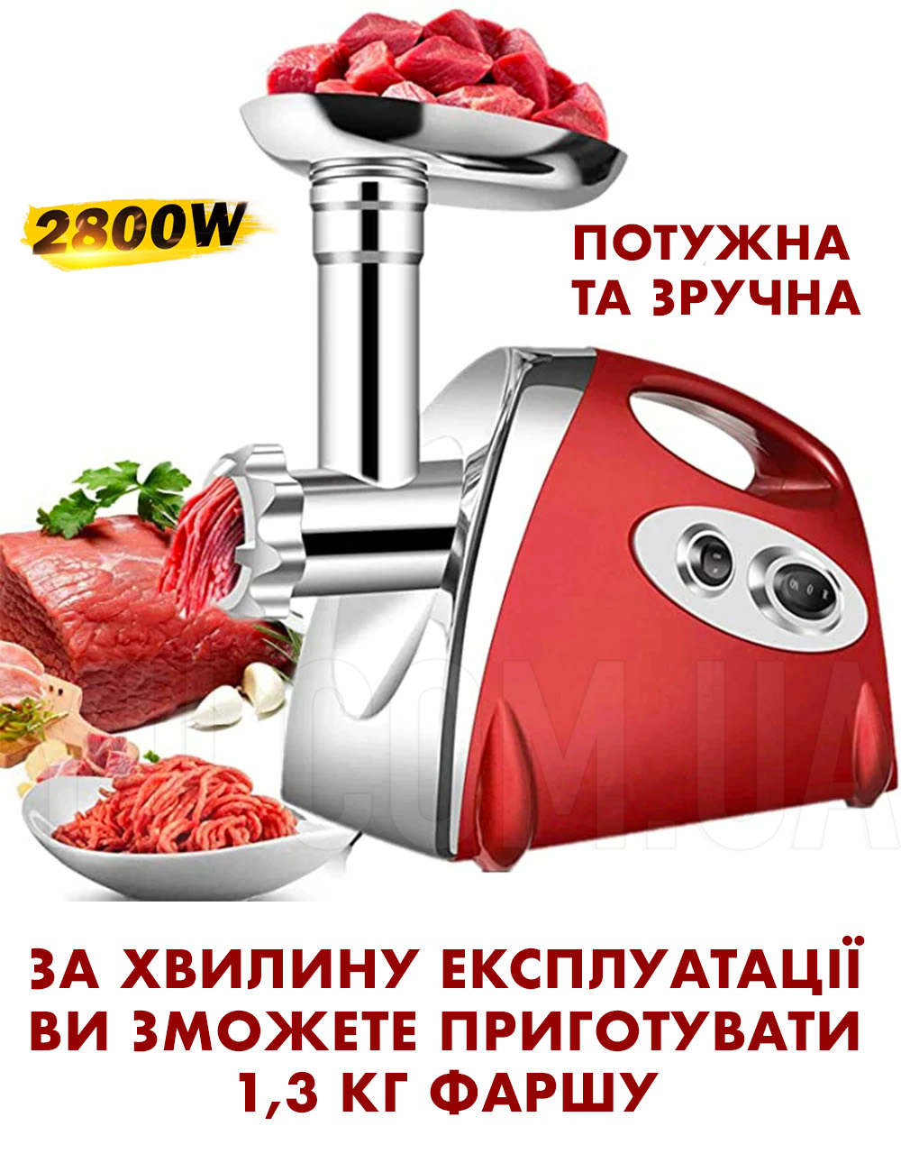 М М